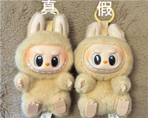 labubu怎么辨认真假 labubu防伪码怎么查