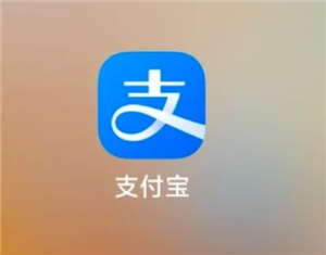 支付宝删除的账单还能恢复吗？支付宝删除的账单怎么找回