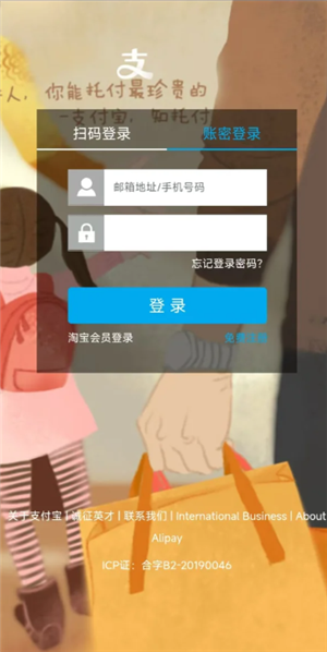 支付宝删除的账单还能恢复吗？支付宝删除的账单怎么找回