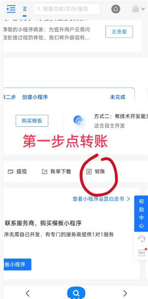 支付宝删除的账单还能恢复吗？支付宝删除的账单怎么找回