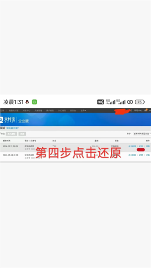 支付宝删除的账单还能恢复吗？支付宝删除的账单怎么找回