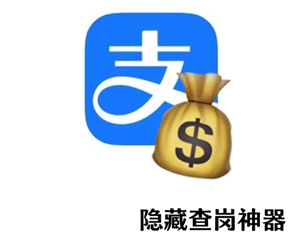 支付宝网页版回收站在哪里 支付宝网页版回收站永久删除改还能查到吗