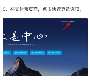 支付宝网页版回收站在哪里 支付宝网页版回收站永久删除改还能查到吗