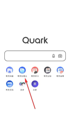 夸克扫描王怎么合并pdf 夸克扫描王怎么把多张图片合并一页