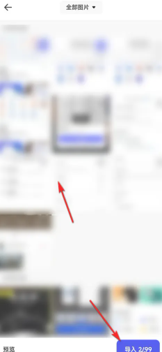 夸克扫描王怎么合并pdf 夸克扫描王怎么把多张图片合并一页