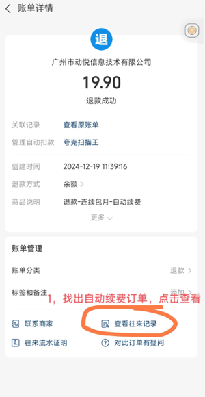 夸克扫描王怎么合并pdf 夸克扫描王怎么把多张图片合并一页