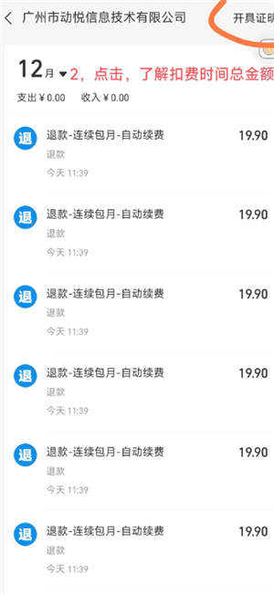夸克扫描王怎么合并pdf 夸克扫描王怎么把多张图片合并一页