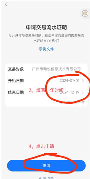 夸克扫描王怎么合并pdf 夸克扫描王怎么把多张图片合并一页