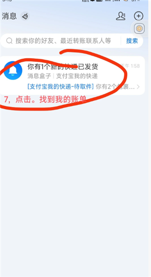 夸克扫描王怎么合并pdf 夸克扫描王怎么把多张图片合并一页