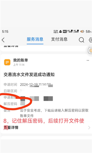 夸克扫描王怎么合并pdf 夸克扫描王怎么把多张图片合并一页
