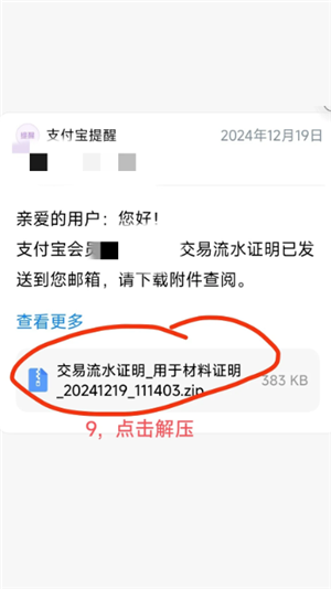 夸克扫描王怎么合并pdf 夸克扫描王怎么把多张图片合并一页