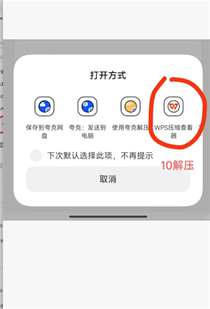 夸克扫描王怎么合并pdf 夸克扫描王怎么把多张图片合并一页