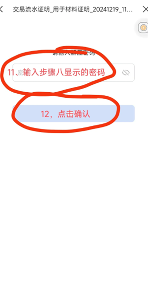 夸克扫描王怎么合并pdf 夸克扫描王怎么把多张图片合并一页