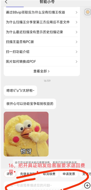 夸克扫描王怎么合并pdf 夸克扫描王怎么把多张图片合并一页