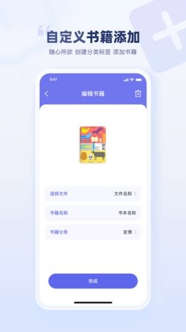 万卷书屋