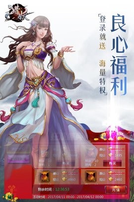 猎妖