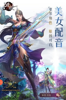 猎妖