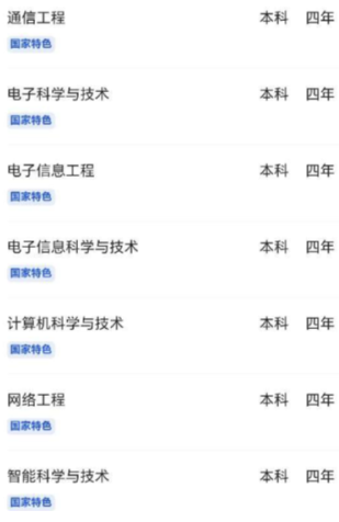 圆梦志愿app收费标准多少可靠吗？圆梦志愿和优志愿哪个更好