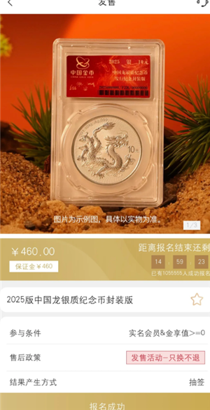 金币云商可靠吗？金币云商是正规销售渠道吗