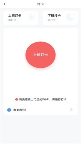 远舰手机端app