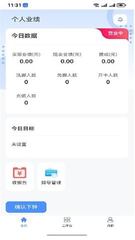 远舰手机端app