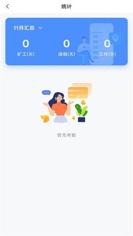 远舰手机端app