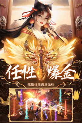 荒神记