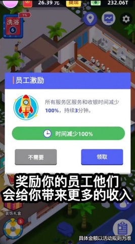 澡堂老板娘
