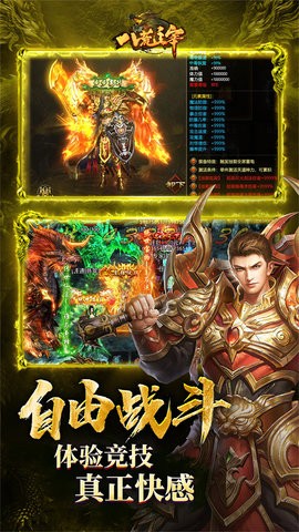 八荒主宰