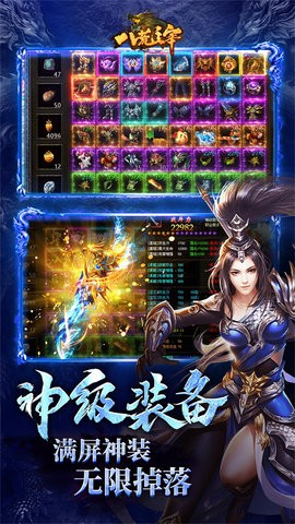 八荒主宰