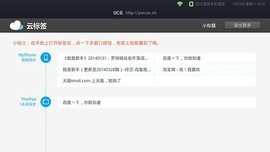 UC浏览器电视版