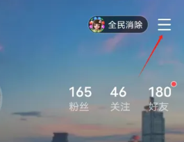全民k歌删除的歌怎么找回 全民k歌删除的歌可以恢复吗