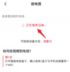 央视频怎么看回放 央视频怎么看训练场视角