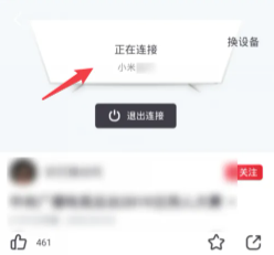 央视频怎么看回放 央视频怎么看训练场视角