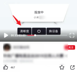 央视频怎么看回放 央视频怎么看训练场视角