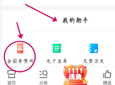 中国移动亲情号码怎么添加 中国移动亲情号码怎么开通