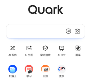 夸克搜什么关键词可以搜出小电影 夸克搜什么关键词可以搜出颜色