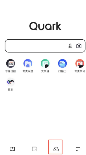 夸克搜什么关键词可以搜出小电影 夸克搜什么关键词可以搜出颜色