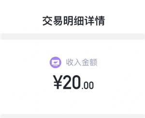 支付宝举报违章有奖励吗？支付宝举报违章停车给予多少奖励