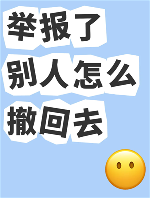 支付宝举报违章有奖励吗？支付宝举报违章停车给予多少奖励