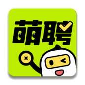 萌聘兼职