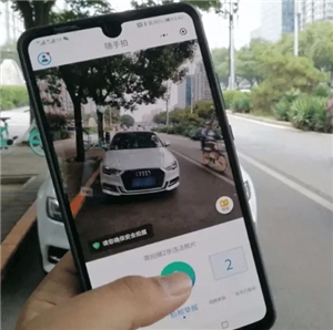 想知道如何用支付宝举报违章停车？一键操作指南来了！
