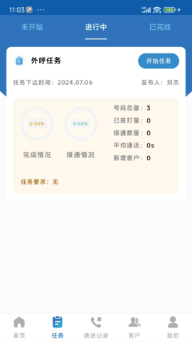 卡卡助手app安卓版