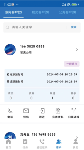 卡卡助手app安卓版