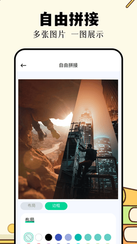 识万物扫一扫免费版