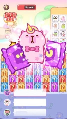 吃货养成记