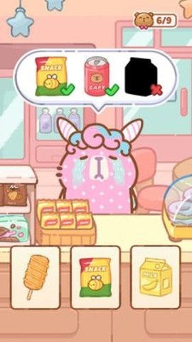 吃货养成记