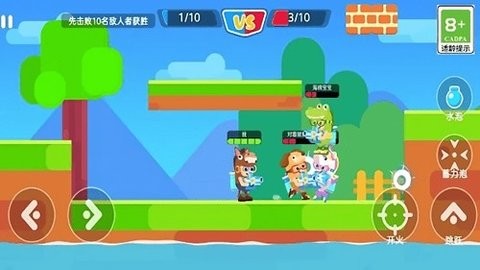 糖豆人疯狂大乱斗