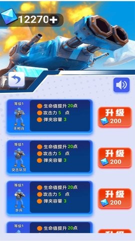 黎明决战时刻