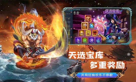 联盟崛起